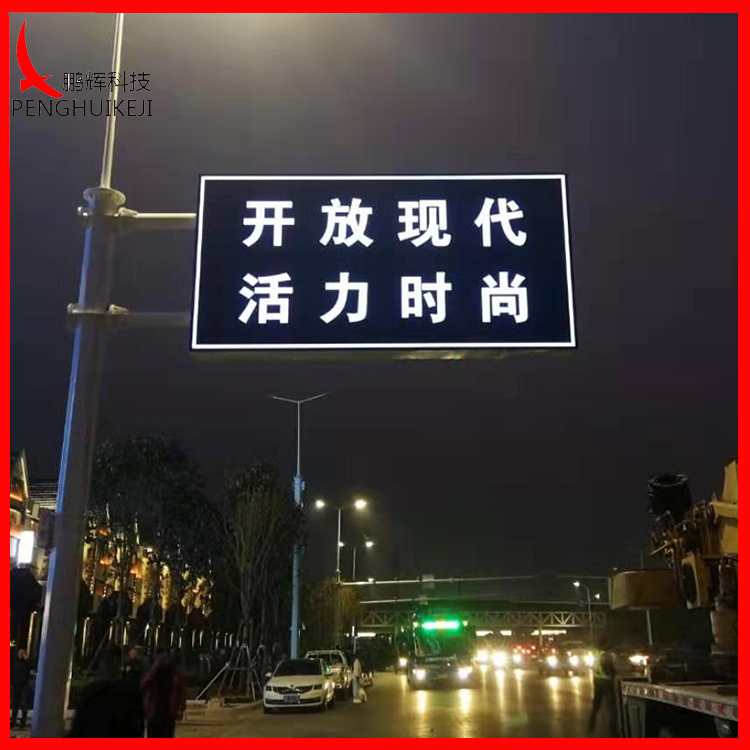 自主发光标志牌安装案例