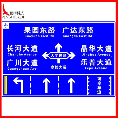 道路指示标志牌规格