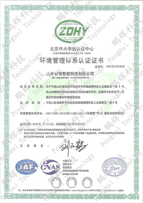 ISO9001:2015认证45