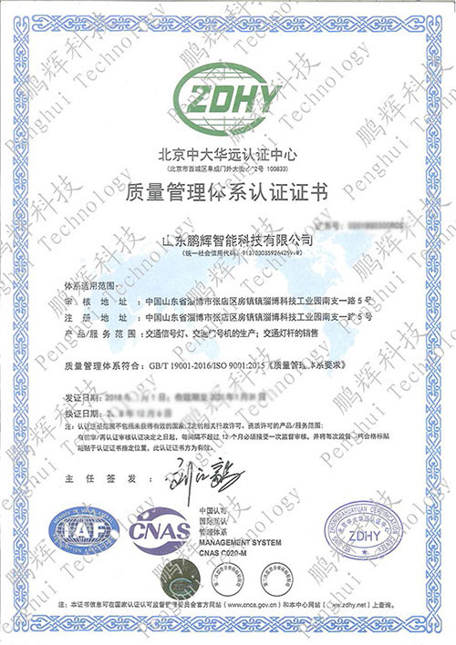 ISO9001:2015认证60