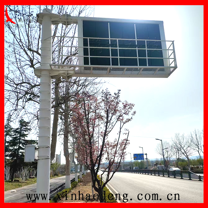 悬臂式可变信息显示屏80