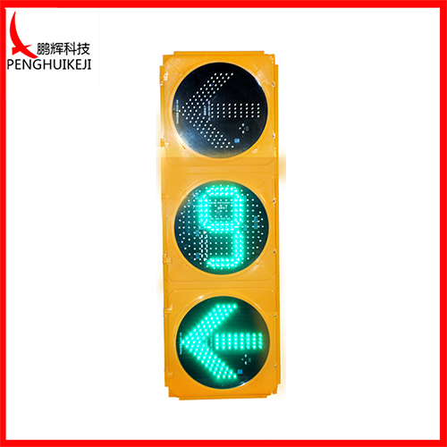 箭头含倒计时器信号灯31