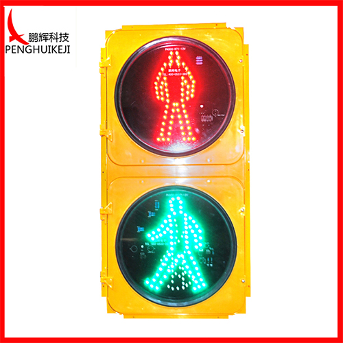 302人行信号灯（黄壳）14
