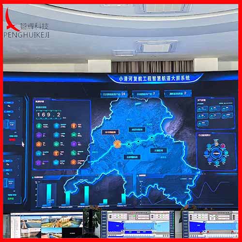 城市指挥中心大屏显示系统41