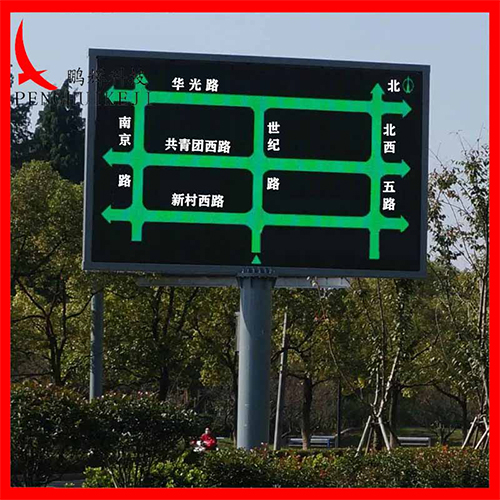 光带复合型显示屏29