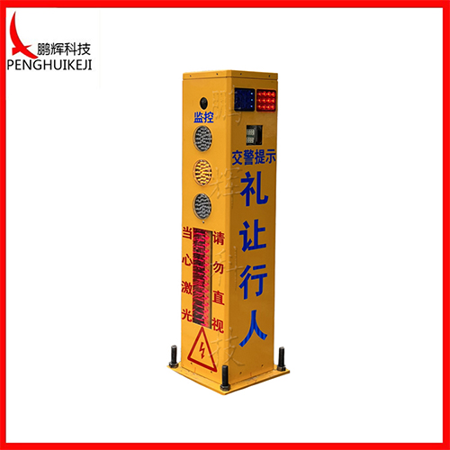 智能人行横道 激光安全多功能警示系统45