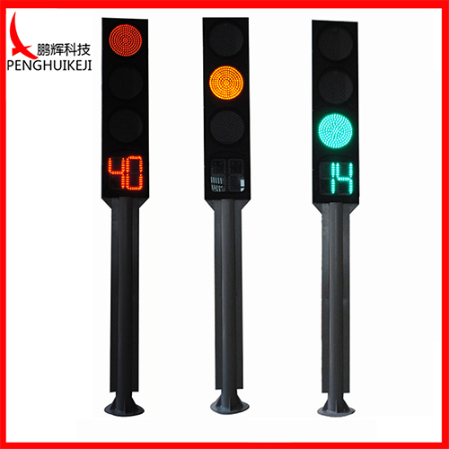 满屏加倒计时一体信号灯58